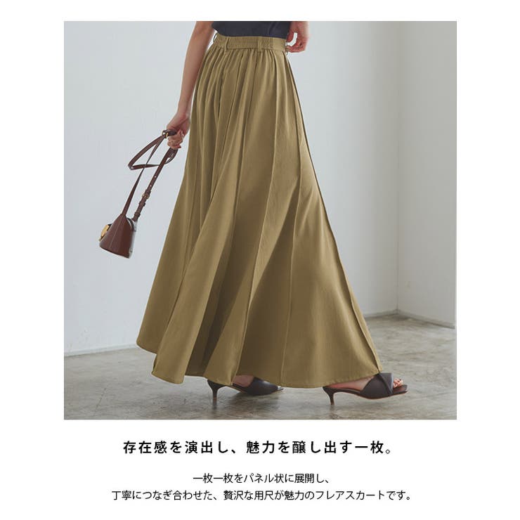 [RASW]パネルフレアロングスカート イージーケア ウォッシャブル | Pierrot | 詳細画像3 