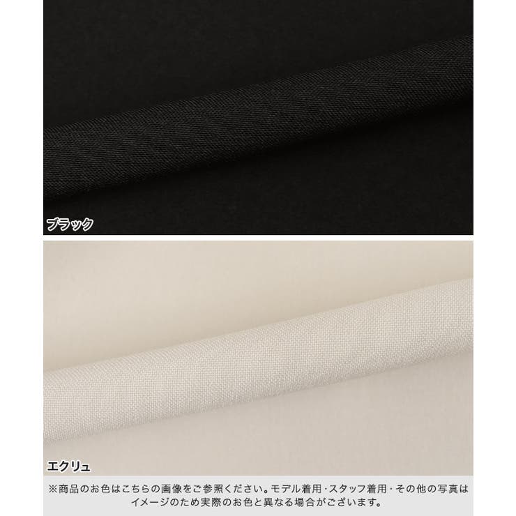 [RASW]インバーテッドプリーツワイドパンツ さらっと シーズン | Pierrot | 詳細画像15 