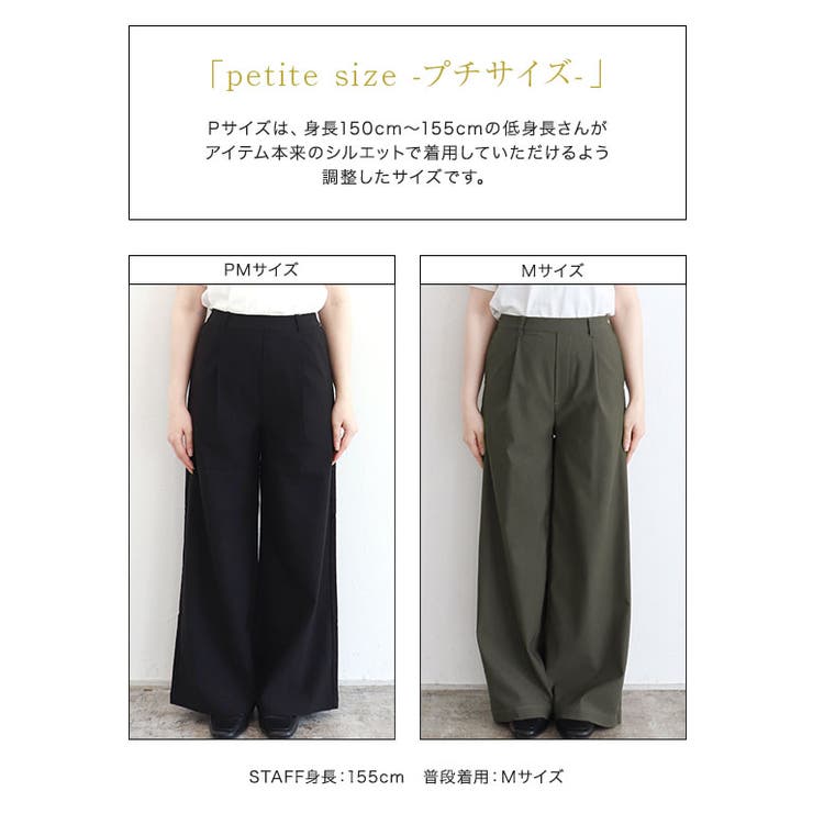 ストレッチワイドパンツ ストレッチ ワイドパンツ | Pierrot | 詳細画像21 