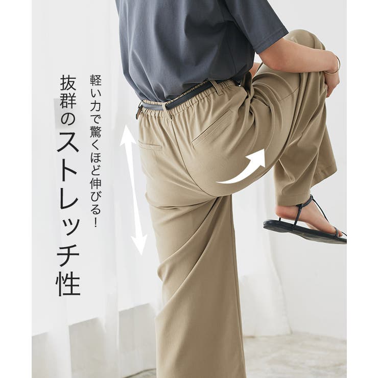 ストレッチワイドパンツ ストレッチ ワイドパンツ | Pierrot | 詳細画像3 