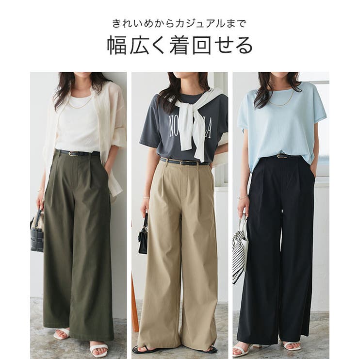 ストレッチワイドパンツ ストレッチ ワイドパンツ | Pierrot | 詳細画像6 