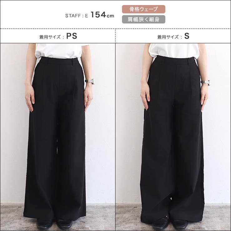 ストレッチワイドパンツ ストレッチ ワイドパンツ | Pierrot | 詳細画像15 