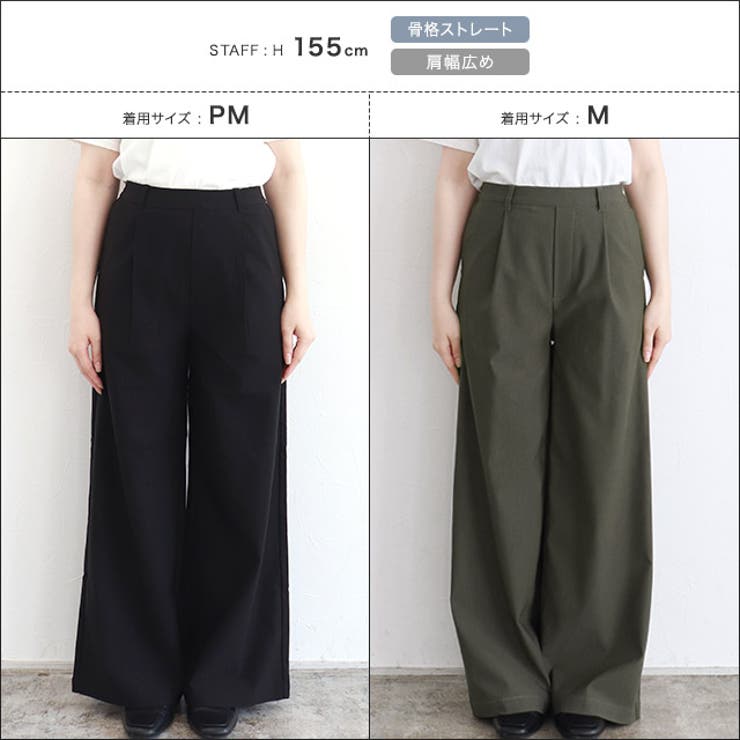 ストレッチワイドパンツ ストレッチ ワイドパンツ | Pierrot | 詳細画像16 