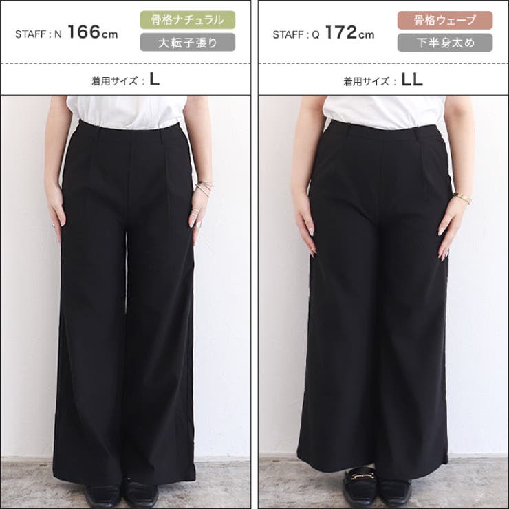 ストレッチワイドパンツ ストレッチ ワイドパンツ | Pierrot | 詳細画像18 