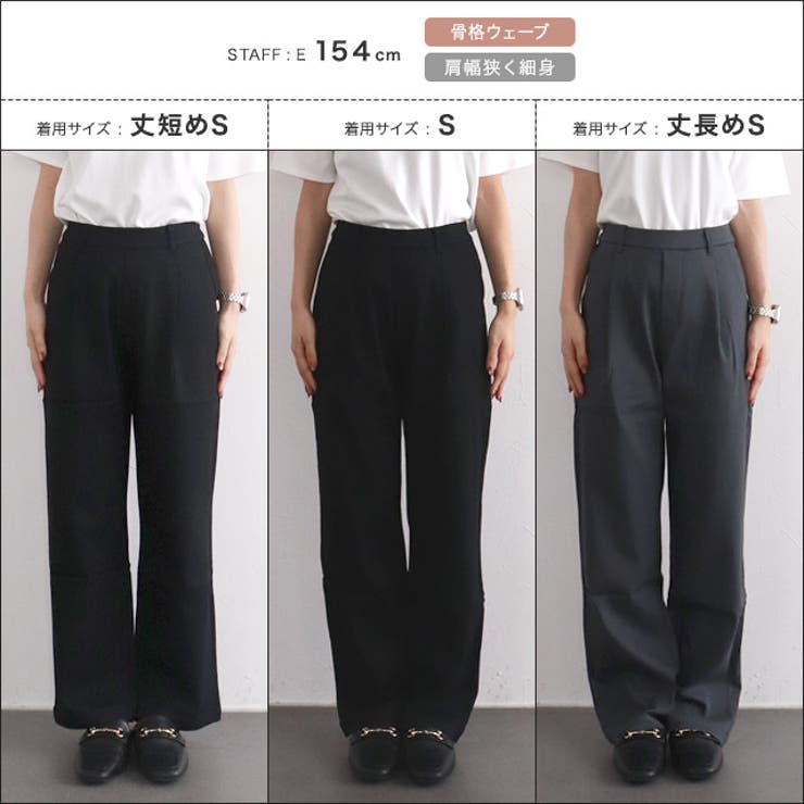 裏起毛ストレッチパンツ 裏起毛 ストレッチ | Pierrot | 詳細画像20 