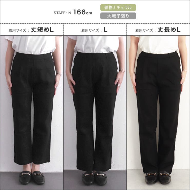 裏起毛ストレッチパンツ 裏起毛 ストレッチ | Pierrot | 詳細画像22 