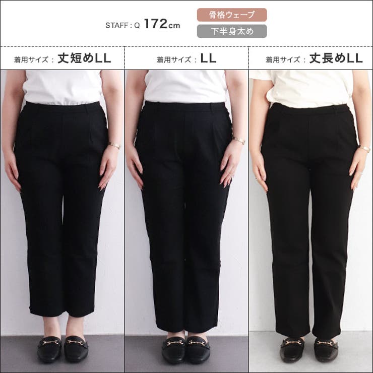 裏起毛ストレッチパンツ 裏起毛 ストレッチ | Pierrot | 詳細画像23 