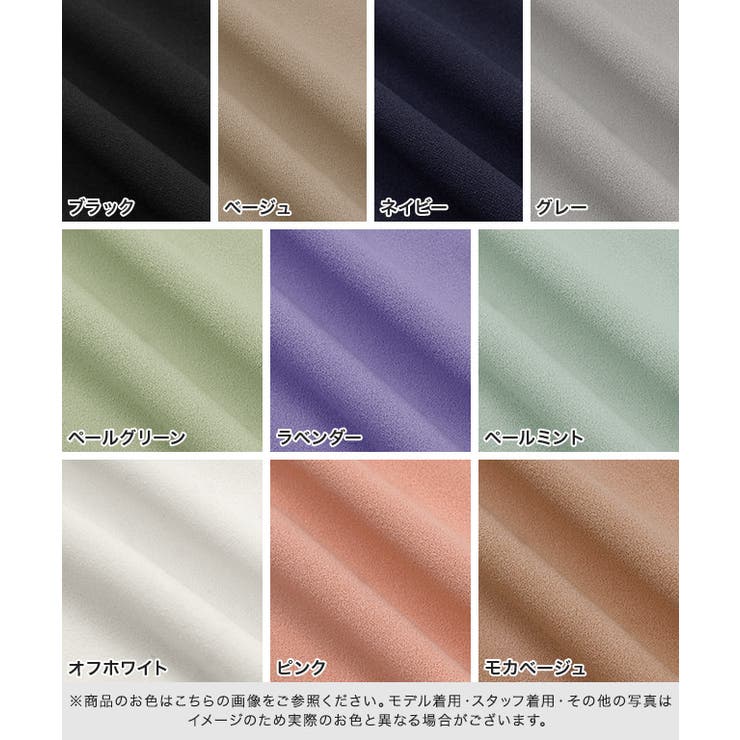 2丈から選べるフレアスカート 2丈 フレア | Pierrot | 詳細画像2 