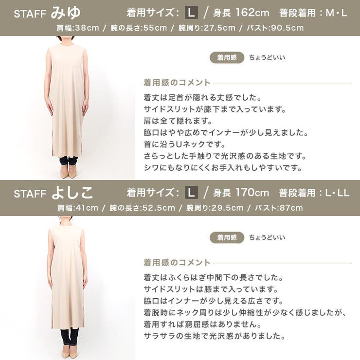 ミニポケットロングノースリワンピースワンピース ドレープスパン カットソー 品番 Prtw Pierrot ピエロ のレディースファッション通販 Shoplist ショップリスト