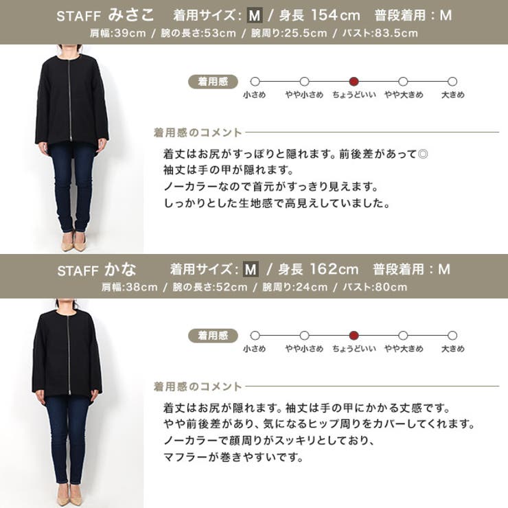 ノーカラーショートコート コート 秋 品番 Prtw Pierrot ピエロ のレディースファッション通販 Shoplist ショップリスト ノーカラーショートコート コート 秋 品番 Prtw Pierrot ピエロ のレディースファッション通販 Shoplist ショップリスト
