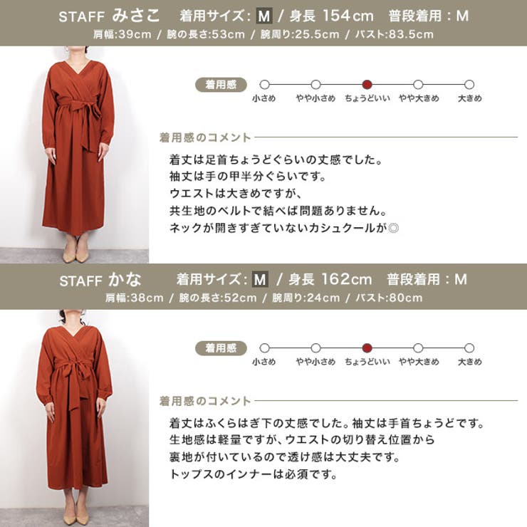 ワンピース ロングワンピース カシュクール カシクール ウエストマーク | Pierrot | 詳細画像25 