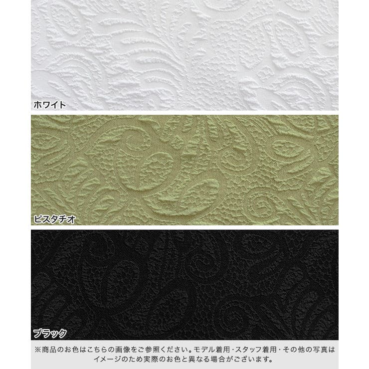 【ドラマ着用】ペイズリージャカードパンツ パンツ ジャカードパンツ | Pierrot | 詳細画像2 