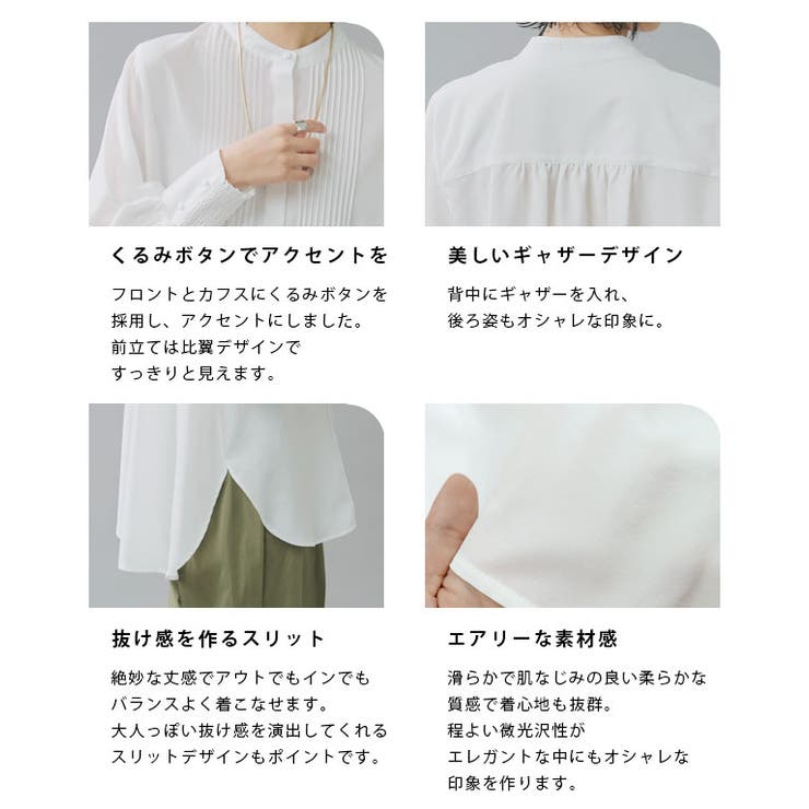 【Akaneさんコラボ】[RASW]ピンタックボリュームスリーブブラウス ブラウ… | Pierrot | 詳細画像5 