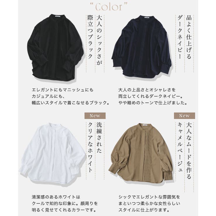 【Akaneさんコラボ】[RASW]ピンタックボリュームスリーブブラウス ブラウ… | Pierrot | 詳細画像8 