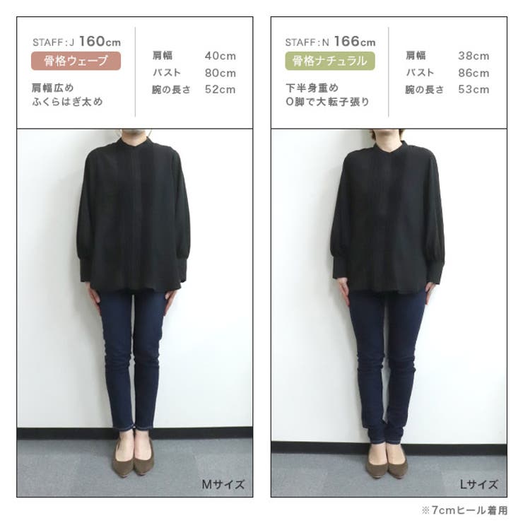 [RASW]ピンタックボリュームスリーブブラウス | Pierrot | 詳細画像25 