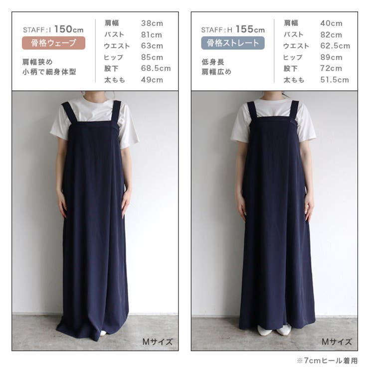 ドレープアシメオールインワン オールインワン ドレープ | Pierrot | 詳細画像12 