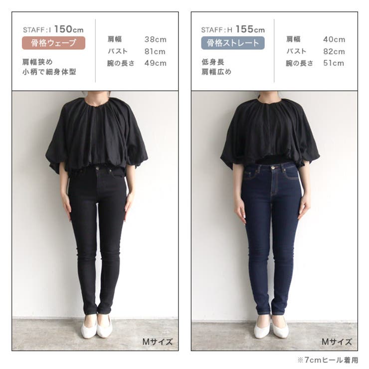 [RASW]ショートバルーンジップブラウス ブラウス ジップ | Pierrot | 詳細画像12 