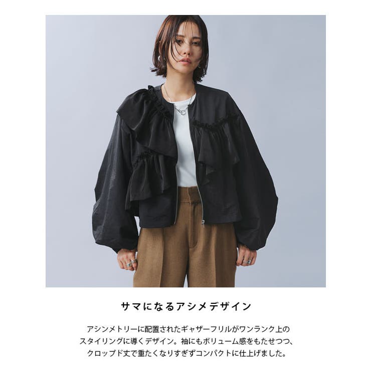 フリルブルゾン ブルゾン フリル[品番：PRTW0005050]｜Pierrot（ピエロ