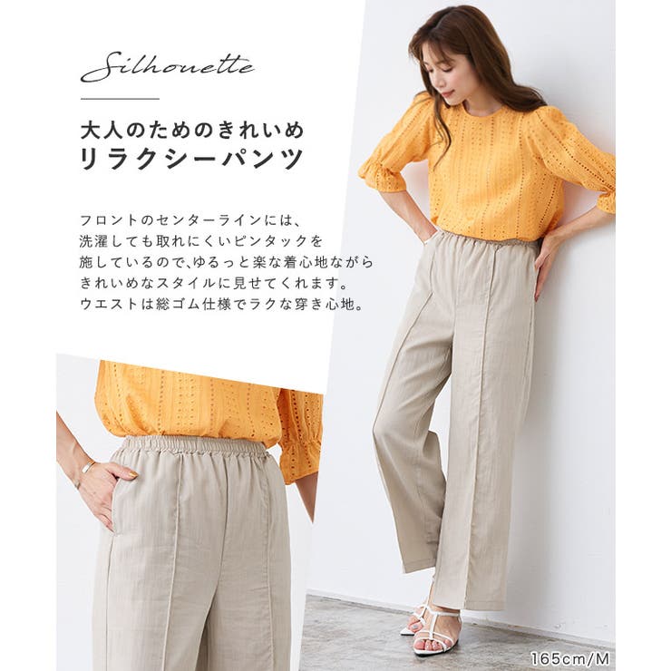H71-D-S◆美品◆ 45rpm ワイド リネンパンツ プリーツ 楽天市場】【クーポン利用2,699円】