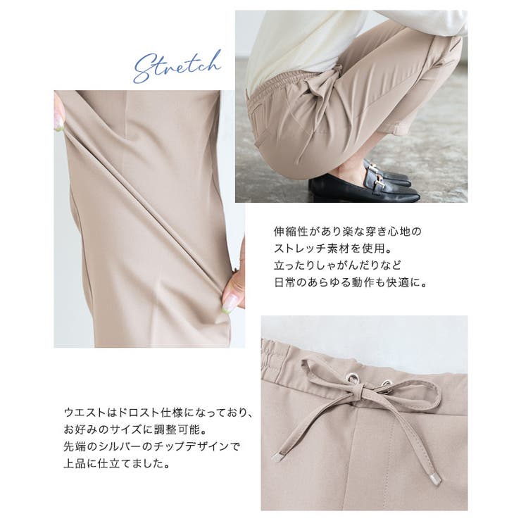 ストレッチテーパードイージーパンツ パンツ テーパード | Pierrot | 詳細画像3 