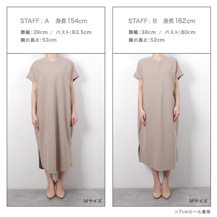 ワッフル素材vネックワンピース ワンピース Vネック ワッフル フレンチスリー 品番 Prtw Pierrot ピエロ のレディースファッション通販 Shoplist ショップリスト