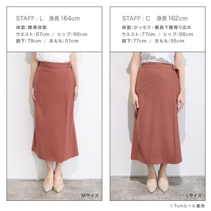 RASW】サイドベルトラップスカート スカート サイドベルト 秋