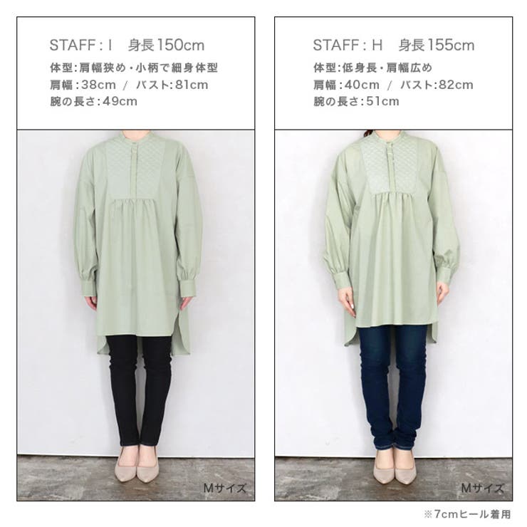 ブザム切り替えキルティングブラウス ブラウス ブザム切り替え | Pierrot | 詳細画像12 