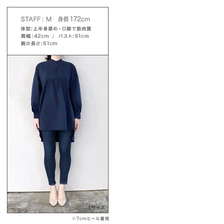 ブザム切り替えキルティングブラウス ブラウス ブザム切り替え | Pierrot | 詳細画像14 