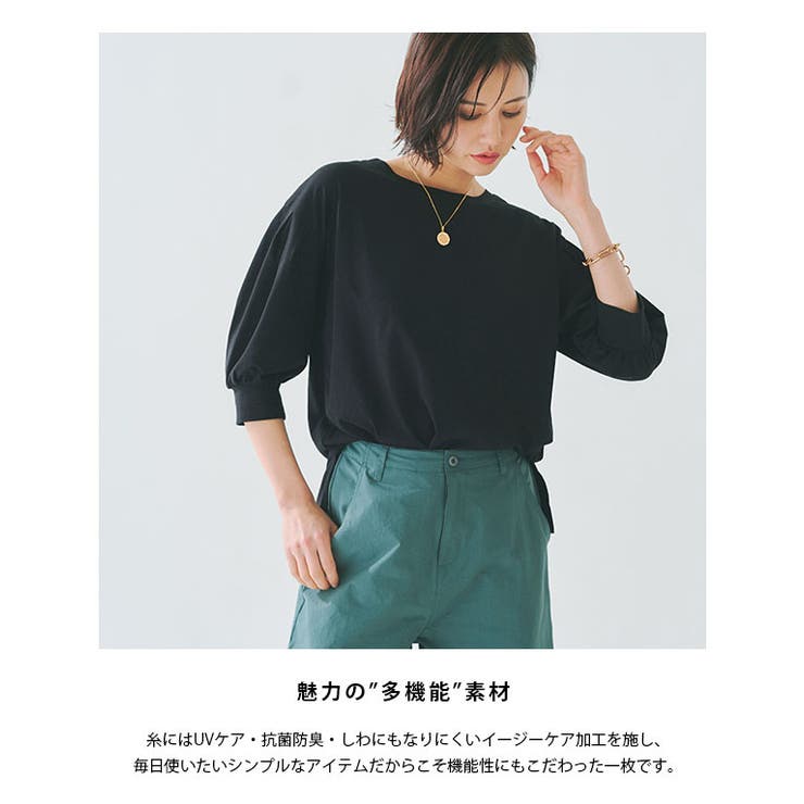 GIZAボリュームスリーブTシャツ Tシャツ ボリューム袖 | Pierrot | 詳細画像28 