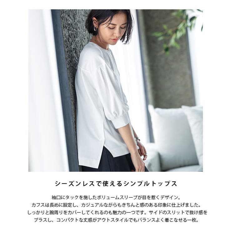 GIZAボリュームスリーブTシャツ Tシャツ ボリューム袖 | Pierrot | 詳細画像29 