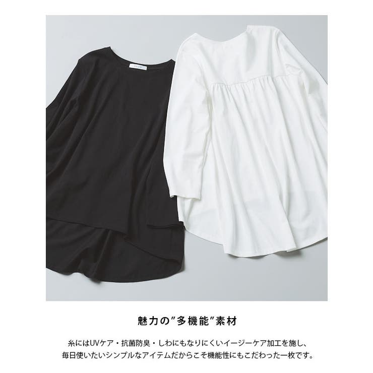 GIZAコットンバックギャザーTシャツ Tシャツ GIZAコットン | Pierrot | 詳細画像3 