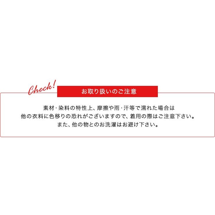 バックフレアブルゾンセットアップ