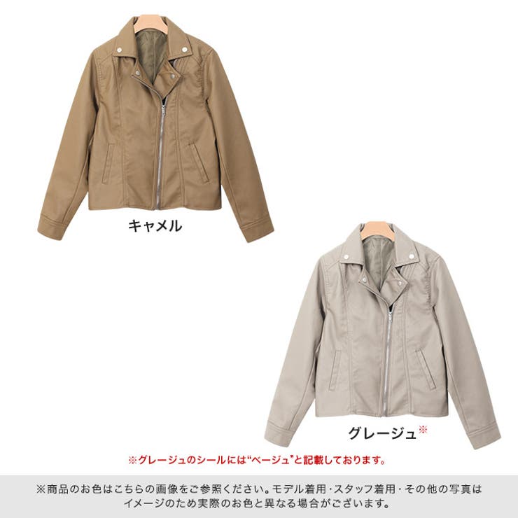 ライダースジャケット アウター 上着 ジャケット ライダース ダブル 