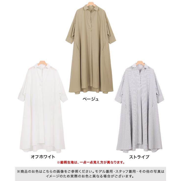 【アクネストゥディオズ】オフホワイト ロングシャツワンピース サイズ32(F) Aラインシャツワンピースワンピ ワンピース シャツ Aライン