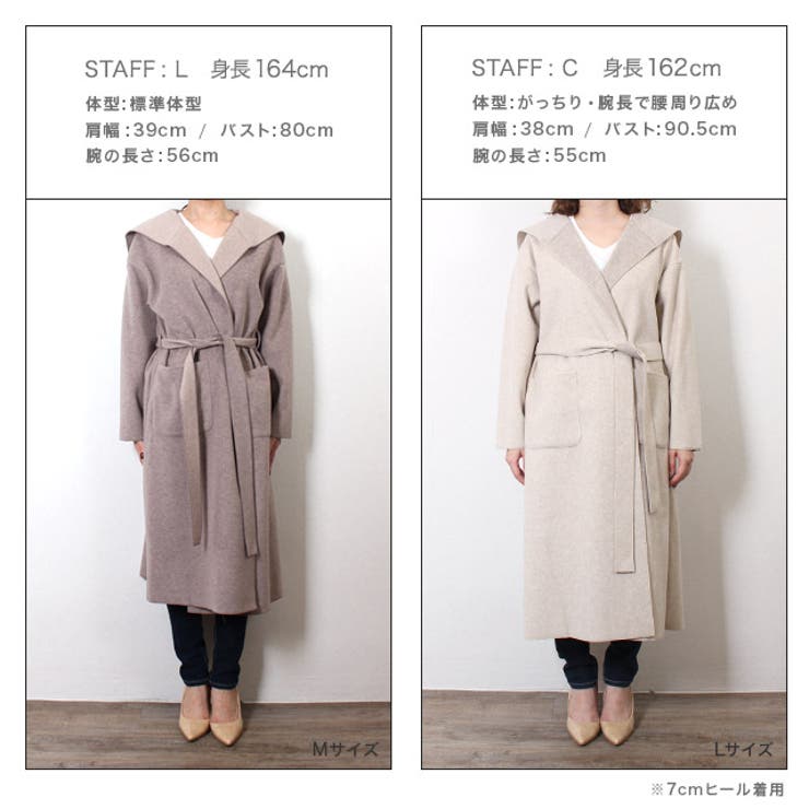 ダブルフェイスセーラーカラーコート コート ロングコート アウター | Pierrot | 詳細画像12 