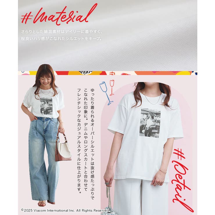 フォトプリントTシャツ Tシャツ EMILY | Pierrot | 詳細画像4 