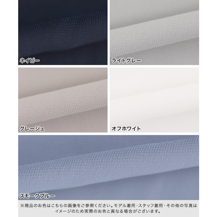 【機能インナー付き】袖ティアードシフォンブラウス