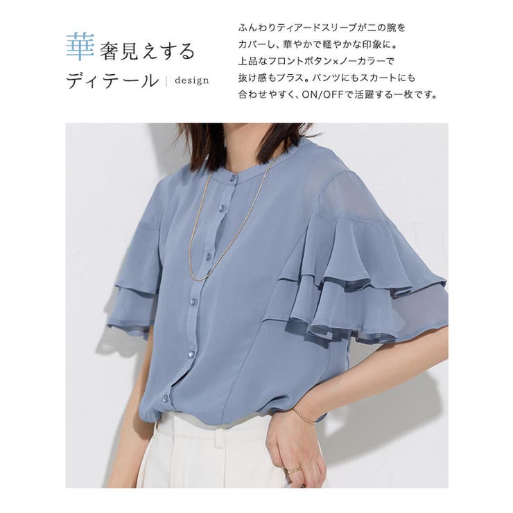 【機能インナー付き】袖ティアードシフォンブラウス