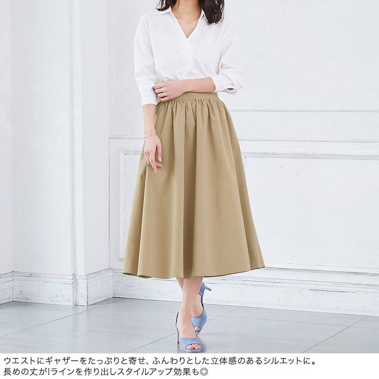 タフタギャザー ロングスカートソフトタフタ フレア ウエスト