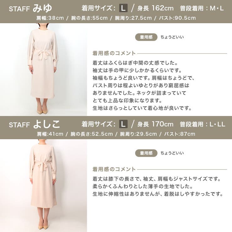リボン付き スタンドカラーワンピースワンピ ワンピース ウエストリボン ミドル 品番 Prtw Pierrot ピエロ のレディースファッション通販 Shoplist ショップリスト リボン付き スタンドカラーワンピースワンピ ワンピース ウエストリボン ミドル 品番 Prtw Pierrot ピエロ のレディースファッション通販 Shoplist ショップリスト