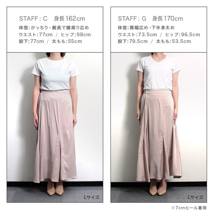 サテンマーメイドスカート スカート サテン | Pierrot | 詳細画像12