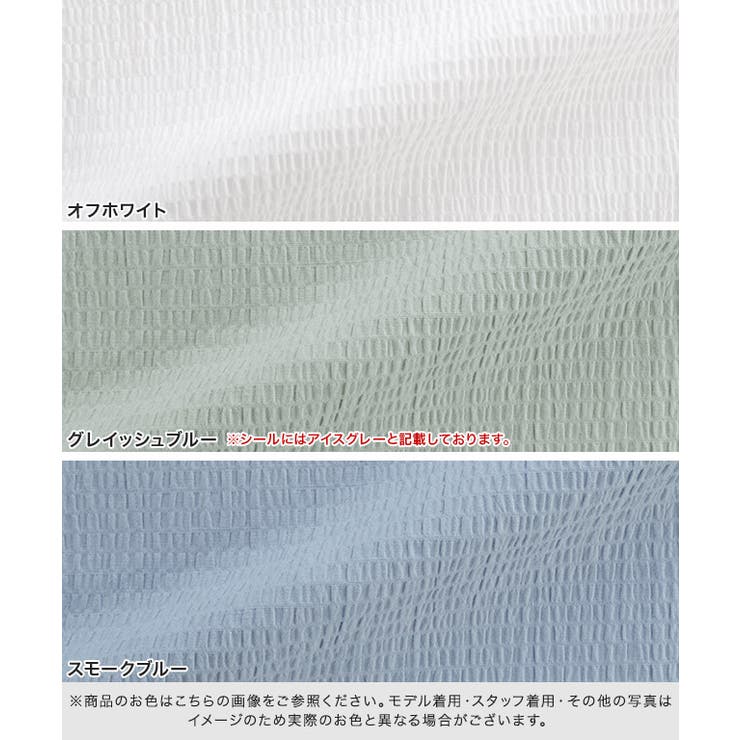 リップルフレンチトップス Tシャツ リップル素材 フレンチスリーブ | Pierrot | 詳細画像2 