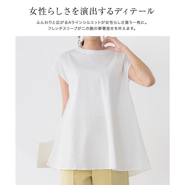 リップルフレンチトップス Tシャツ リップル素材 フレンチスリーブ | Pierrot | 詳細画像3 