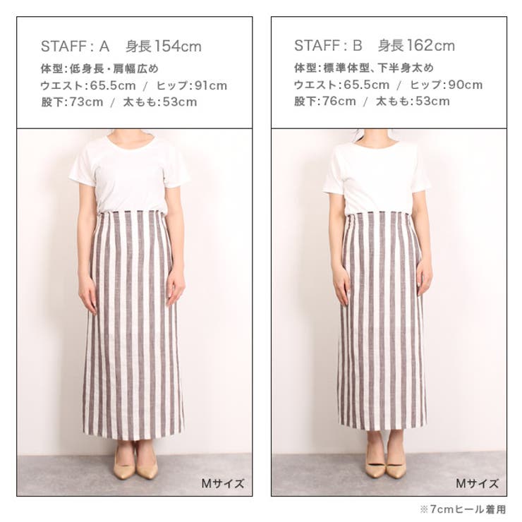 麻混ストライプロングスカート スカート ストライプ ロング