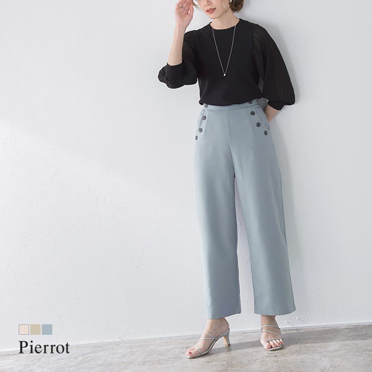 サイドボタンハイウエストパンツ ワイドパンツ ハイウエスト 品番 Prtw Pierrot ピエロ のレディースファッション通販 Shoplist ショップリスト サイドボタンハイウエストパンツ ワイドパンツ ハイウエスト 品番 Prtw Pierrot ピエロ のレディースファッション通販 Shoplist ショップリスト