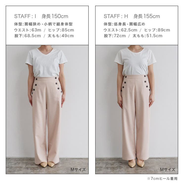 サイドボタンハイウエストパンツ ワイドパンツ ハイウエスト