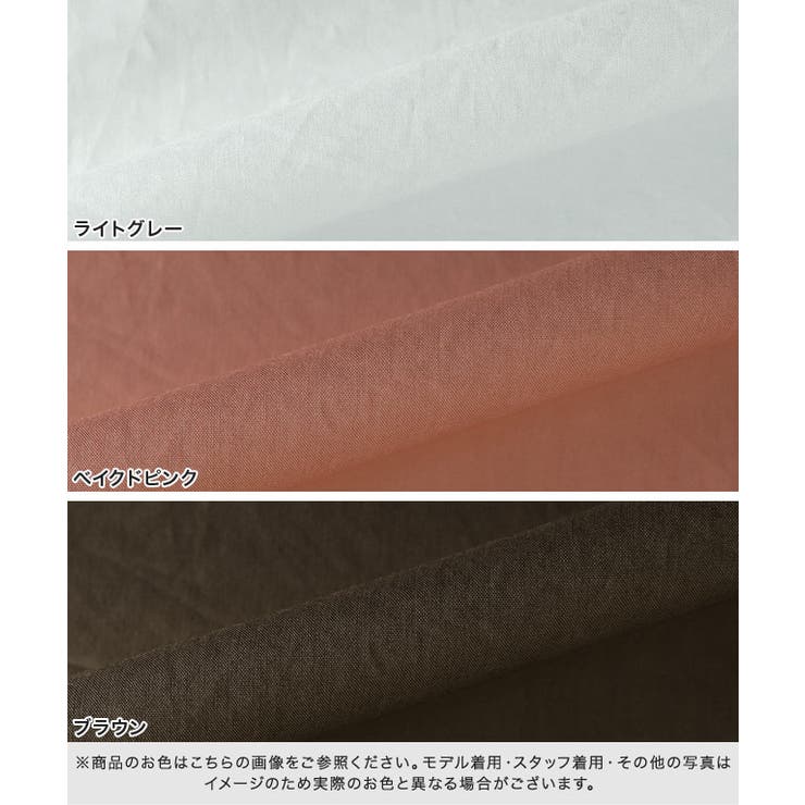 バンドカラーボリュームスリーブシャツ シャツ ブラウス | Pierrot | 詳細画像2 