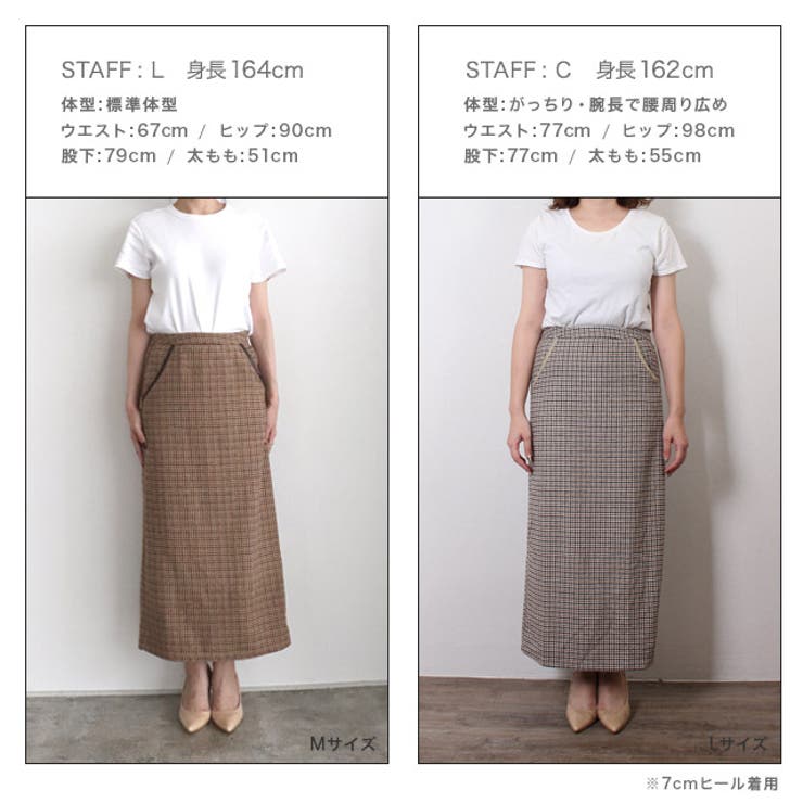 チェックウールタッチIラインスカート スカート チェック[品番