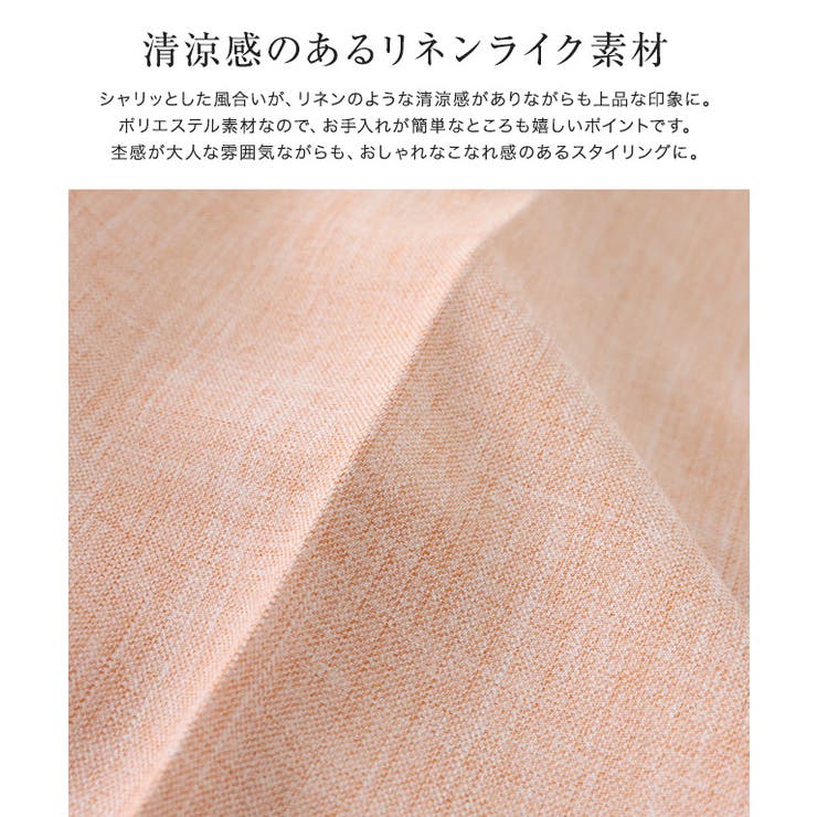 リネンライクセミフレアパンツ パンツ フレアパンツ | Pierrot | 詳細画像2 