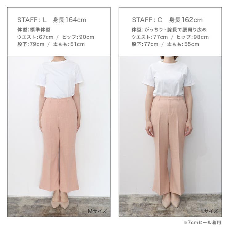 リネンライクセミフレアパンツ パンツ フレアパンツ | Pierrot | 詳細画像14 